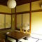Foto: K's House Ito Onsen - Historical Ryokan Hostel 2/35